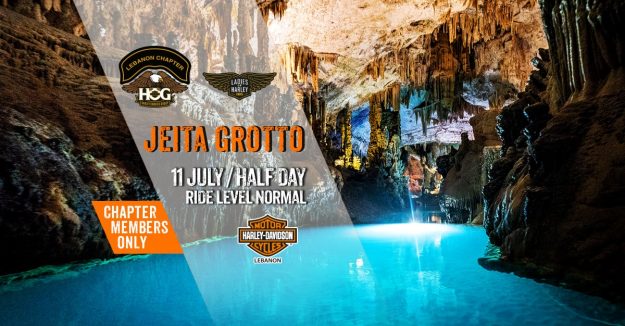 Jeita_Grotto_Ride