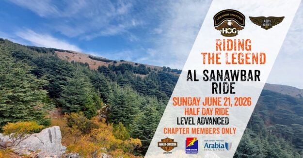 Al Sanawbar Ride